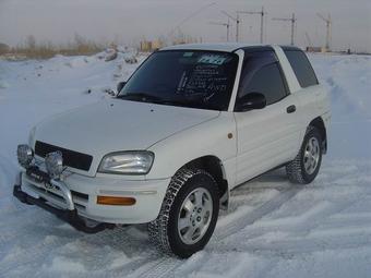 1997 Toyota RAV4