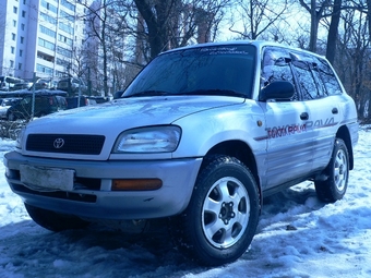 1997 Toyota RAV4