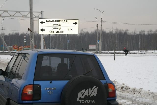 1997 Toyota RAV4