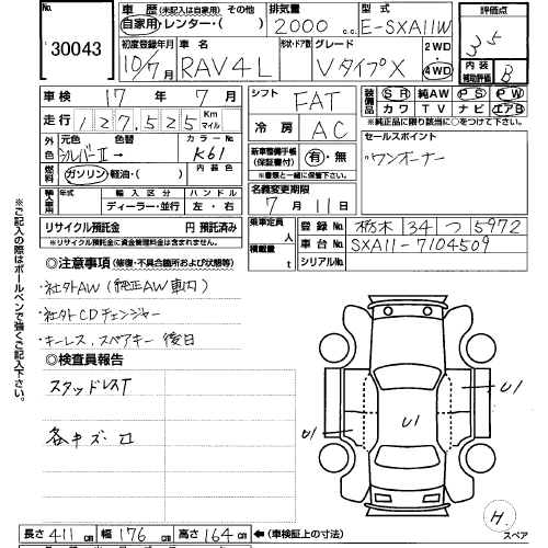 1998 Toyota RAV4 Photos