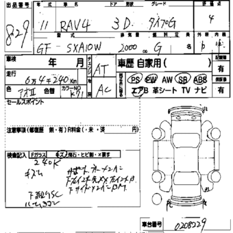 1999 RAV4