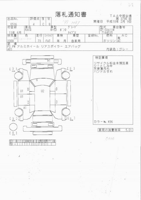 1999 Toyota RAV4 Pictures