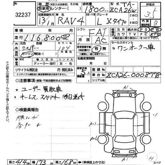 2000 Toyota RAV4