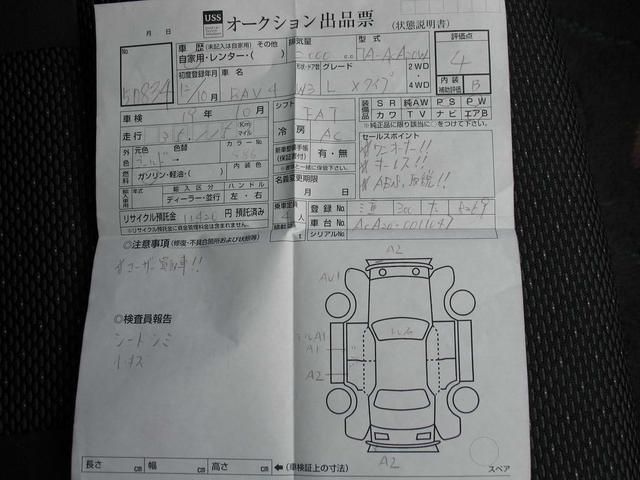 2000 Toyota RAV4