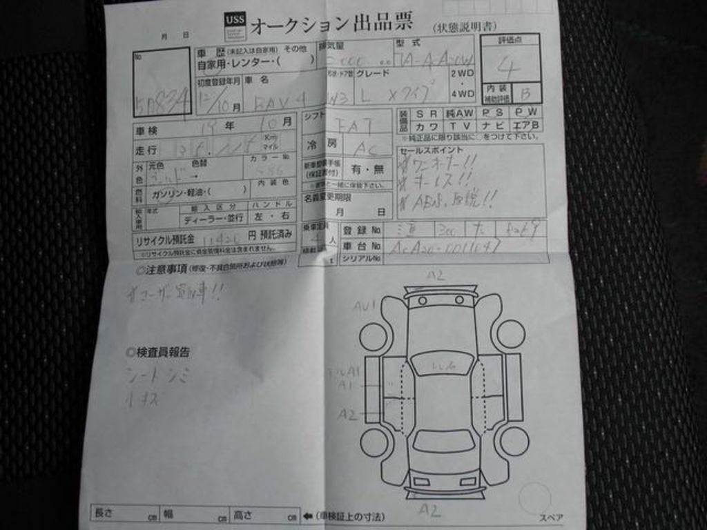 2000 Toyota RAV4