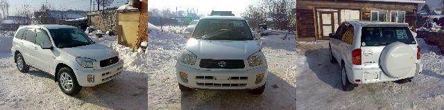 2000 Toyota RAV4