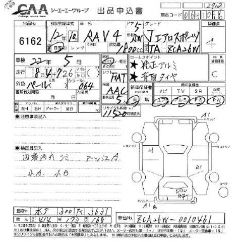 2000 Toyota RAV4