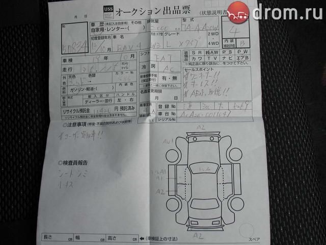 2000 Toyota RAV4