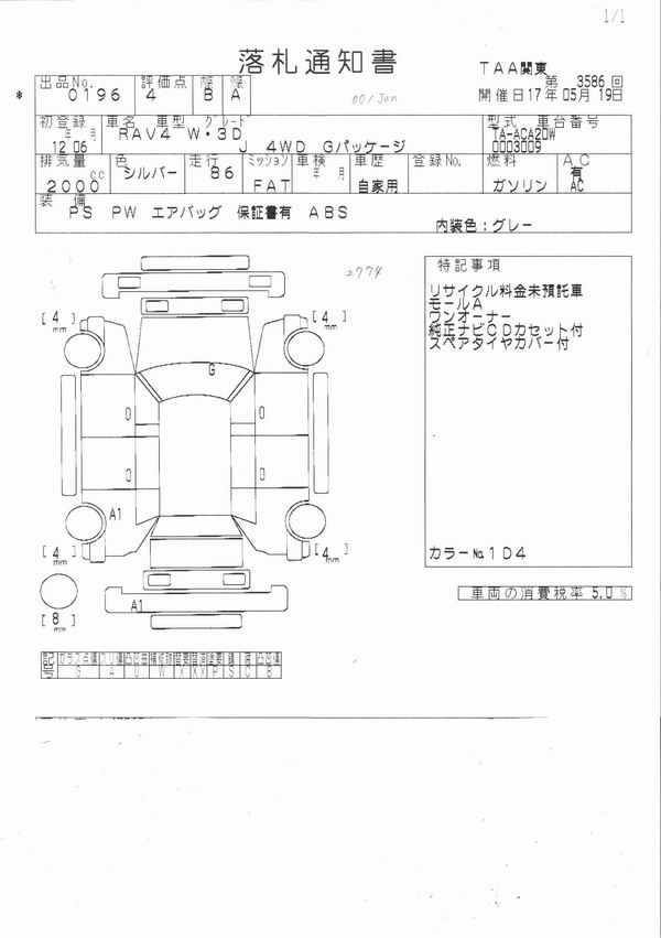 2000 Toyota RAV4 Photos