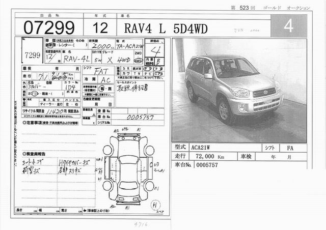 2000 Toyota RAV4 Pictures