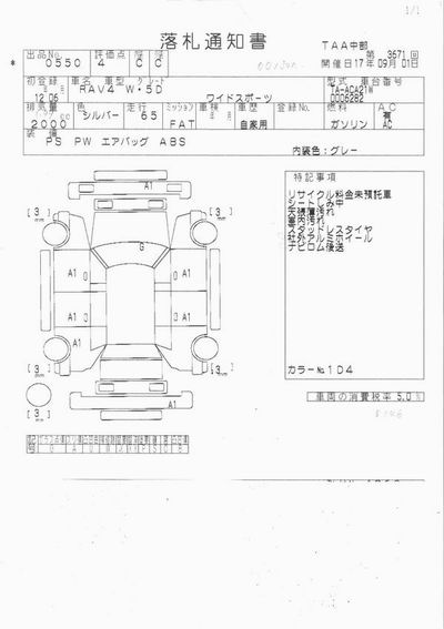 2000 Toyota RAV4 Pictures