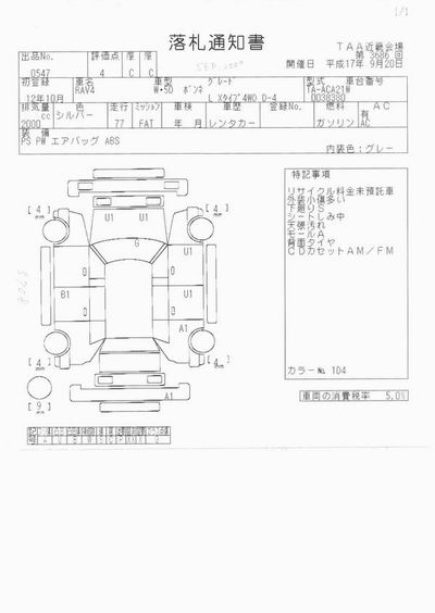 2000 Toyota RAV4 For Sale