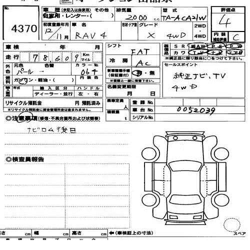 2000 Toyota RAV4 Pictures