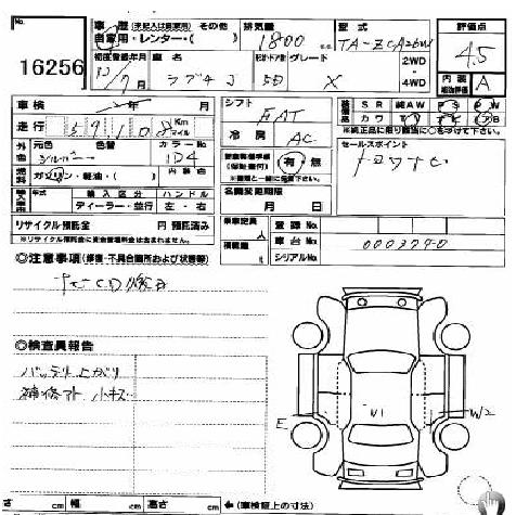 2000 Toyota RAV4 Photos