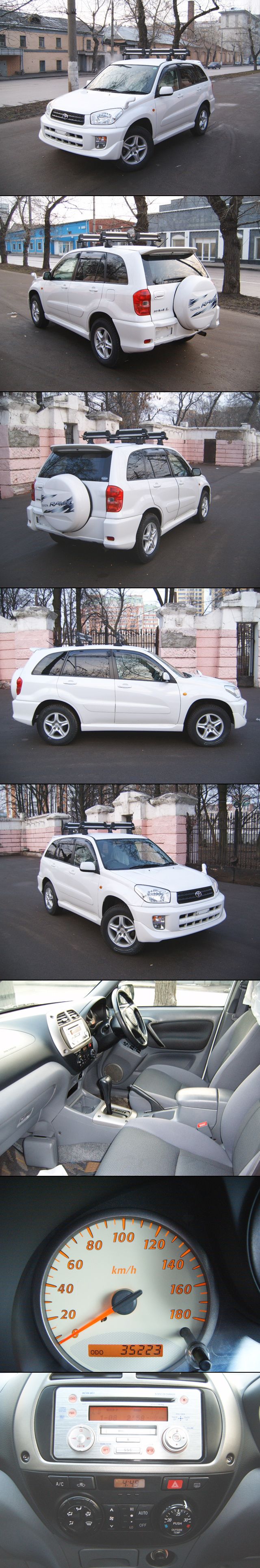 2001 Toyota RAV4