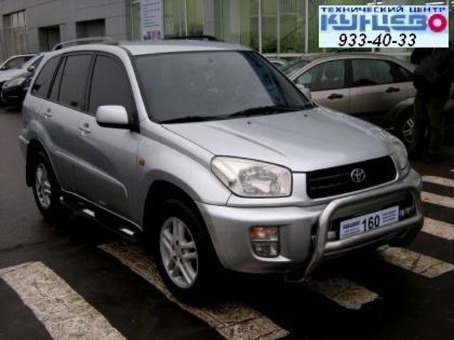 2001 Toyota RAV4