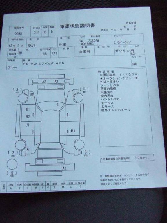 2001 Toyota RAV4