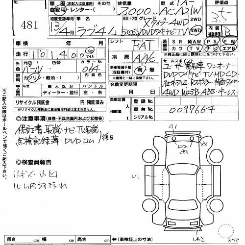 2001 Toyota RAV4 Pics