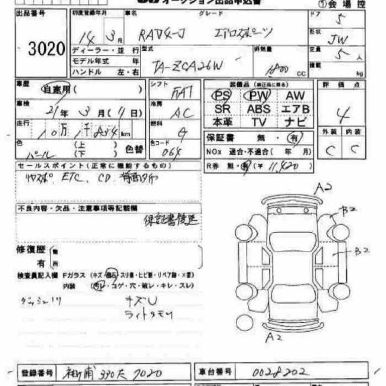 2002 Toyota RAV4