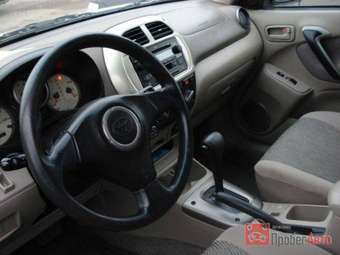 2003 Toyota RAV4 For Sale