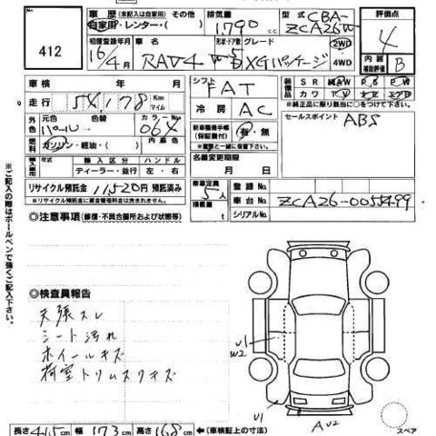 2004 Toyota RAV4