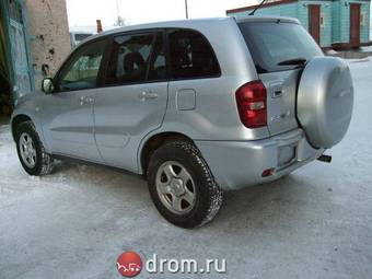 2004 Toyota RAV4 For Sale