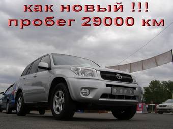 2004 Toyota RAV4 Pictures