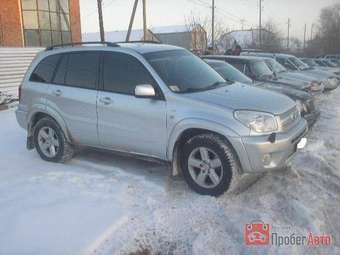 2005 Toyota RAV4