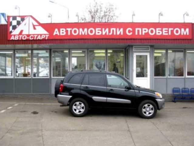 2005 Toyota RAV4