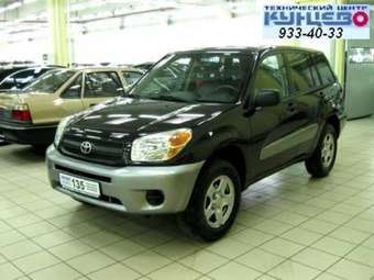 2005 Toyota RAV4