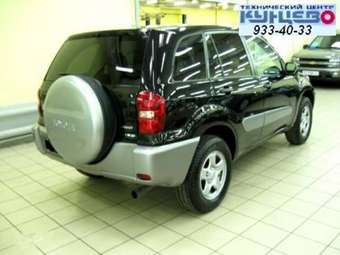 2005 RAV4