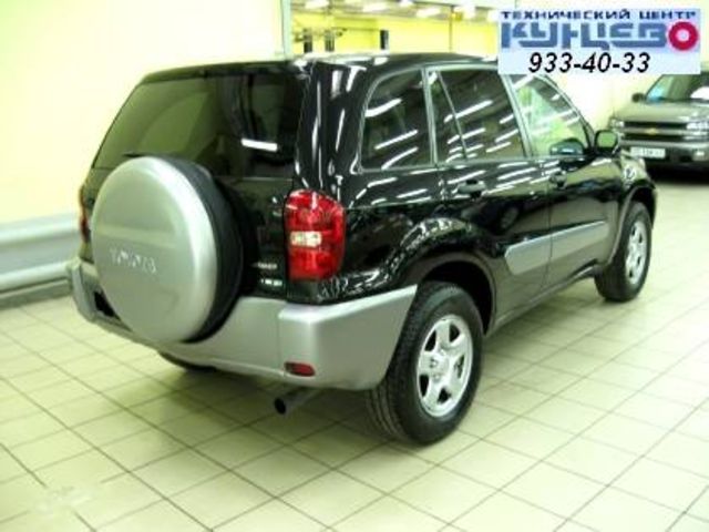 2005 Toyota RAV4