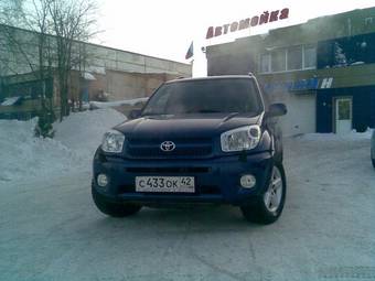 2005 Toyota RAV4 For Sale