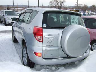 2005 Toyota RAV4 For Sale