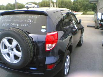 2005 Toyota RAV4 Pictures