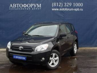 2005 Toyota RAV4 Pictures