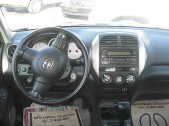 2005 Toyota RAV4 For Sale