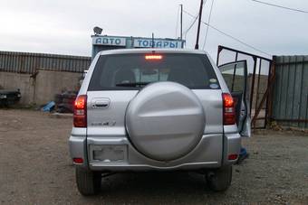 2005 Toyota RAV4 For Sale