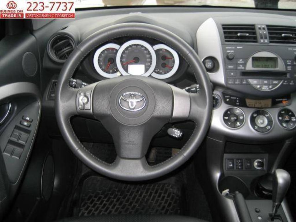 2006 Toyota RAV4