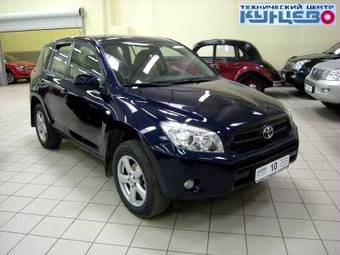 2006 Toyota RAV4 Pictures