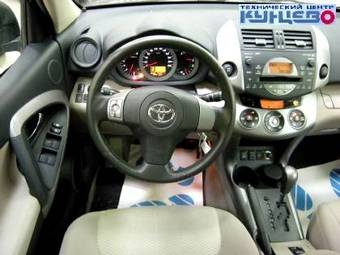 2006 Toyota RAV4 Photos