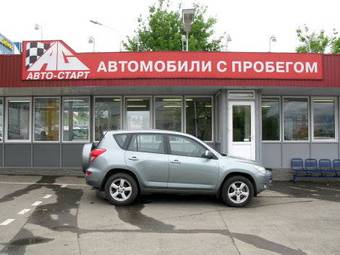 2006 Toyota RAV4 For Sale