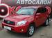 Preview 2006 RAV4