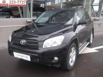 2007 Toyota RAV4 Photos