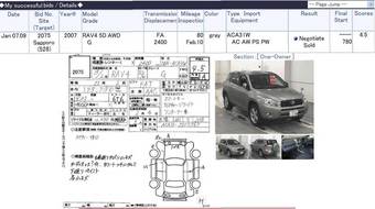 2007 Toyota RAV4 For Sale