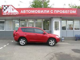 2008 Toyota RAV4 For Sale