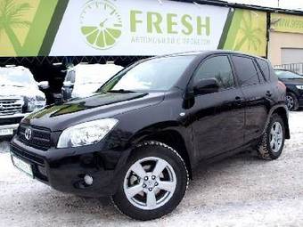 2008 Toyota RAV4 Pictures