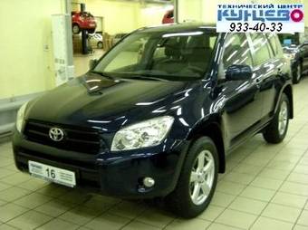 2008 Toyota RAV4 Photos