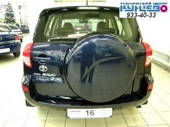 2008 Toyota RAV4 Pictures