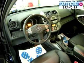 2008 Toyota RAV4 Photos